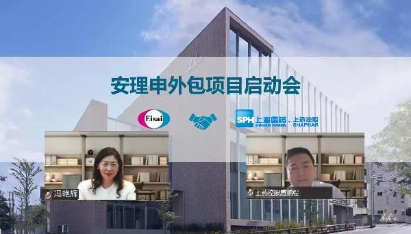 上藥控股與衛(wèi)材中國(guó)藥業(yè)強(qiáng)強(qiáng)聯(lián)手，開(kāi)啟“安理申”推廣合作！