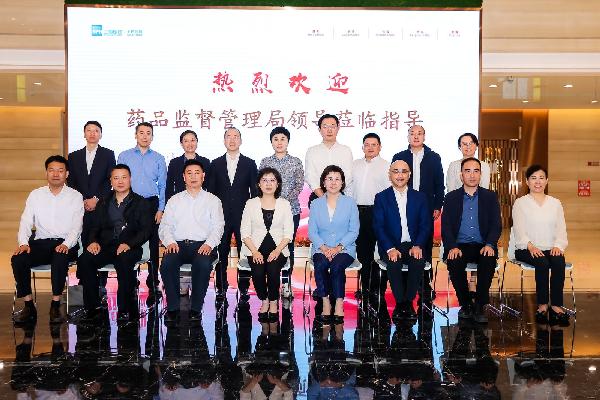 北京市藥監(jiān)局局長(zhǎng)吳彬、上海市藥監(jiān)局局長(zhǎng)徐徠一行赴上藥控股調(diào)研