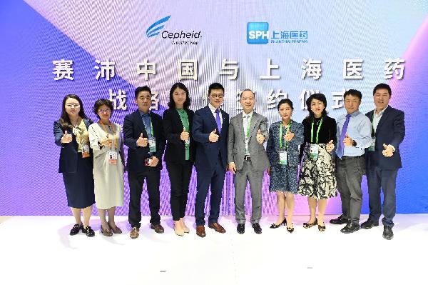 相約進博 | 上藥控股器械板塊與丹納赫賽沛、波士頓科學、美敦力將合作推向深入