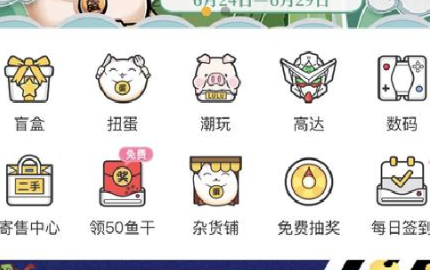 盲盒商城抽獎(jiǎng)app小程序H5網(wǎng)站開(kāi)發(fā)